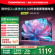 長(cháng)虹50D4P-G1 50英寸 4K高清HDR 手機投屏無(wú)邊全面屏游戲智能平板液晶LED電視機 一級能效家電國家補貼