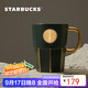 星巴克（Starbucks）墨綠色女神銘牌馬克杯390ml辦公水杯男咖啡杯陶瓷杯子生日禮物