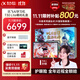 科大訊飛人工智能旗艦學(xué)習機T30 Lite【哪吒2聯(lián)名】12.5英寸護眼大屏 中高考同源技術(shù) 星火+DeepSeek