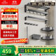 九牧（JOMOO）衛生間置物架毛巾架免打孔浴室掛件套裝槍灰新品7件套9394037-P01