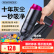 REWONDER【全網(wǎng)熱銷(xiāo)70萬(wàn)+】車(chē)載吸塵器大吸力鉛筆手持吸塵器無(wú)線(xiàn)小型桌面吸塵器大功率長(cháng)續航吸吹一體