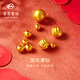 菜百首飾 黃金轉運珠 足金國風(fēng)潮玩古法光珠/南瓜珠轉運珠  GF 黃金轉運珠 約0.49g（南瓜珠）