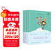 讀讀童謠和兒歌（升級版） 人教版快樂(lè )讀書(shū)吧 一年級下冊套裝（共4冊）與2025春新版教材配套使用（含音頻資源）