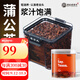 老谷頭蒲公英根茶紅茶純浦公英根茶泡水長(cháng)白山紅葉蒲公英根 蒲公英根