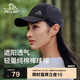 伯希和（Pelliot）戶(hù)外防曬棒球帽春夏情侶休閑遮陽(yáng)男女鴨舌帽登山帽子16403404黑色