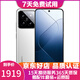 小米14 小米14Pro 二手5G手機 徠卡光學(xué)鏡頭 光影獵人900 驍龍8Gen3 拍照游戲手機 小米14Pro【白色】精挑細選 16GB+512GB【贈3C認證快充】高電池效率 99新