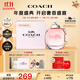 蔻馳（COACH）紐約女士淡香水30ml劉宇同款節日生日禮物禮品送女友香氛簡(jiǎn)約包裝
