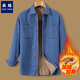 云廷秋冬加絨加厚牛仔保暖襯衣男士長(cháng)袖休閑羊羔絨特厚上衣外套 879-2藍色雙口袋 3XL （建議160-180斤）