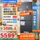 美的（Midea）冰箱M60機皇550法式對開(kāi)多門(mén)家用超薄純平全嵌零嵌入式帶制冰冰箱雙系統不串味底部散熱國家補貼 【機皇海貝黛】雙系統|自動(dòng)制冰|零嵌入式