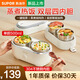 蘇泊爾（SUPOR）加熱飯盒插電上班族帶飯保溫304鋼內膽辦公室用小型熱飯鍋電熱飯盒 2L 【雙層飯盒】
