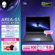 外星人（Alienware）游戲本國家補貼AREA-51 18英寸高性能筆記本電腦5070Ti顯卡酷睿Ultra 9 32G 1T 2.5K 300Hz 1973QT