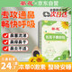 葵花蒼耳子舒鼻貼鼻舒貼兒童通氣鼻貼鼻炎鼻貼滴丸過敏性小兒專用穴位