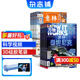 【送3D筆袋】萬(wàn)物雜志組合自選 2026年訂期規格內選擇 組合任選 共12個(gè)月訂閱 青少年科普百科圖書(shū) 博物/好奇號/問(wèn)天少年/科學(xué)家少年/意林少年版/商界少年組合訂閱雜志鋪 中小學(xué)生課外閱讀期刊雜志