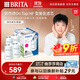 碧然德（BRITA） On Tap凈水器龍頭廚房自來(lái)水過(guò)濾器家用濾芯 on tap龍頭濾芯4枚裝