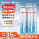 維德（WELLDAY）氧氣瓶便攜孕婦老人吸氧機高原旅游醫用氧氣罐1000ml*4瓶