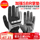 洛克兄弟（ROCKBROS） 騎行手套全指自行車(chē)電動(dòng)車(chē)摩托車(chē)手套春秋冬長(cháng)指男女款可觸屏 S173秋季加長(cháng)薄絨 觸屏 L
