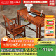 善匠良品 紅木家具非洲花梨(學(xué)名:刺猬紫檀)書(shū)桌電腦桌中式辦公桌 133*60*78cm書(shū)桌椅組合