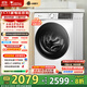小天鵝（LittleSwan）10KG大容量全自動(dòng)滾筒洗衣機  家電國家補貼20% 超薄水魔方護色護形 除菌  一級能效 TG100V186W