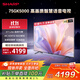 SHARP夏普電視75英寸 XT-Lite 畫質(zhì)引擎金屬全面屏2+32GB杜比解碼4K高畫質(zhì)智慧語音電視 4T- C75GK5000A
