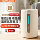 海納斯（HANASS）新款雙噴2.5L 加濕器數(shù)顯無(wú)極調(diào)霧家用噴霧 usb充電款 臥室大容量