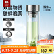 特美刻（TOMIC）抗菌玻璃杯雙層純鈦杯辦公車(chē)載水杯男高檔茶杯子男士
