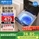 奧克斯（AUX）波輪洗衣機全自動 大容量洗衣機家用宿舍租房神器 【國補型號】深灰色8KG智能風干【藍光抑菌】