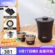 膳魔師（THERMOS）茶旅套裝戶(hù)外露營(yíng)旅行茶具便攜辦公保溫茶壺茶杯生日禮物TCMU 【升級涂層內膽-熱賣(mài)推薦】霧棕