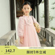 巴拉巴拉童裝女童裙子2024秋裝新中式國風(fēng)甜美寶寶大童連衣裙208324111006