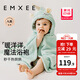 嫚熙（EMXEE）嬰兒浴巾秋冬季斗篷浴袍新生兒珊瑚絨洗澡連帽包巾速干125*80cm 獨角獸【7A抗菌】
