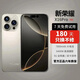 新榮耀手機1TB（1024G）大內(nèi)存7800mAh快充驍龍8電競?cè)略b 鈦原色 16G運行+1024G內(nèi)存 官方標(biāo)配