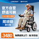 LONGWAY電動(dòng)輪椅車(chē)老人專(zhuān)用全自動(dòng)可躺可折疊旅行智能代步車(chē)LW01302A08