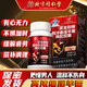 北京同仁堂淫羊藿膠囊 男性保健品滋補調理壯西洋參陽(yáng)強枸杞腎 正品旗艦店 一盒【保密發(fā)貨】小試牛刀