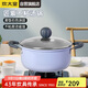 炊大皇 湯鍋不粘鍋燉肉煮面奶鍋麥飯石色22cm 電磁爐通用 匠紫JZ22TG