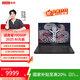 聯(lián)想拯救者Y9000P 2025 16英寸電競游戲本筆記本電腦 Ultra 9 32G 1T RTX5060碳晶黑