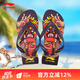 李寧（LI-NING）游泳拖鞋人字拖男新款游泳夾腳沙灘夾趾涼拖輕便透氣防滑涂鴉潮流 LNXT926 舞龍臉譜 40