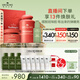 悅木之源蘋(píng)果提亮保濕套裝拋光瓶100ml+蘋(píng)果霜50ml+美白精華50ml