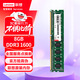 聯(lián)想（Lenovo）8GB  DDR3 1600 臺式機內存條 標準電壓