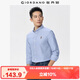 佐丹奴牛津紡襯衫男秋冬純棉小熊刺繡商務(wù)長(cháng)袖襯衣男01045120