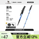 駱駝（CAMEL）登山杖手杖戶(hù)外徒步輕便攜伸縮多功能登山裝備拐杖2SA7D41-1C藍色