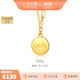 金至尊（3DG Jewellery）黃金項(xiàng)鏈女Only巧克力圓糖小圓牌AB鏈足金套鏈生日禮物計(jì)價(jià) 金重5.16克(配珠寶禮盒)