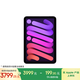 Apple/蘋(píng)果 iPad mini (A17 Pro) 8.3英寸 平板電腦(128G WLAN版/mini7/MXN93CH/A)紫色