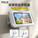 PZOZ【全包透聲防水】浴室手機盒桌面支架洗澡看電視衛生間墻面淋浴房追劇壁掛貼墻上伸縮旋轉免打孔 【白色】防水防霧可觸屏