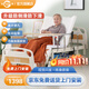 冠奇電動(dòng)護(hù)理床老人家用多功能癱瘓病床全自動(dòng)智能醫(yī)用床大小便翻身床 GQ-A022電起背全曲【速開(kāi)便孔】