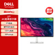 戴爾（DELL） 窄邊框高清顯示器 可壁掛DY16F S2725QS 27.0英寸 4K內置音箱 三年上門(mén)服務(wù)