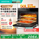 華帝（VATTI）國家政府補(bǔ)貼50升家用嵌入式蒸烤箱一體機(jī)  溫濕雙控 48種智能菜單 多功能烘焙電蒸箱電烤箱 i23018 黑色