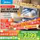美的（Midea）RX10S Max洗碗機全嵌入式家用全自動(dòng)獨立式RX600Pro升級款14套升降碗籃105°C熱風(fēng)烘干國家補貼20% 【25年新款】獨嵌兩用 105°熱烘單獨消毒