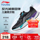 李寧童鞋兒童跑步鞋男李寧云大童輕量回彈減震反光運動(dòng)鞋34YKFU136-11