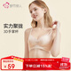 都市麗人文胸聚攏蕾絲舒適透氣性感內衣女胸罩2B32D7