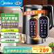 美的（Midea）電熱水壺燒水壺自動(dòng)斷電保溫一體316L不銹鋼 1.7升恒溫壺彩屏觸控保溫水壺自動(dòng)斷電SHE1750