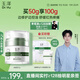 玉澤（Dr.Yu）皮膚屏障修護專(zhuān)研清透保濕霜50g（乳液面霜油敏肌保濕舒緩）